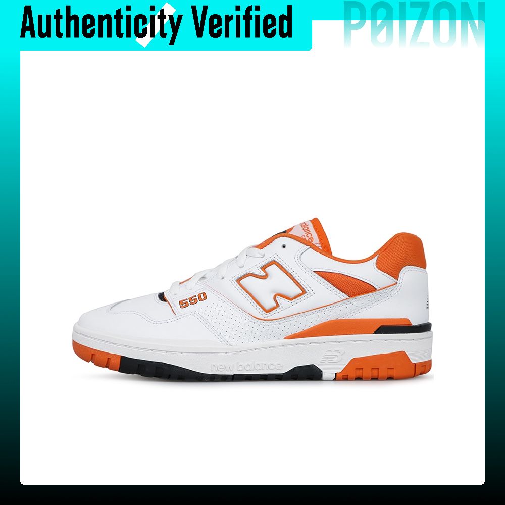 New Balance Shoes 550 - ニューバランス NB 550 ヴィンテージ バスケットボールシューズ 男女兼用