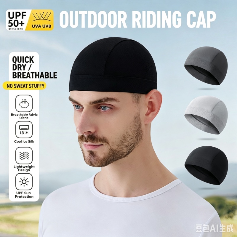 夏用速乾通気性メッシュビーニー スカルキャップ スポーツラン - Skull Cap Helmet Liner のレビューと価格